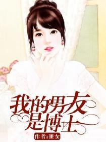 娱乐吃瓜酱感情小说,娱乐圈甜蜜瓜果传