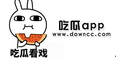 网红各类吃瓜视频下载,揭秘娱乐圈幕后故事