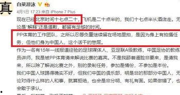 新闻爆料词