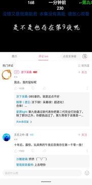 吃瓜事件最新爆料网址下载,揭秘幕后真相，带你走进事件核心